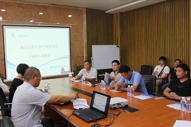 Z6��������ʱ��(�й���)�ٷ���վ