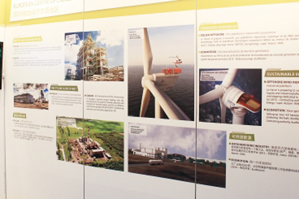 Z6��������ʱ��(�й���)�ٷ���վ