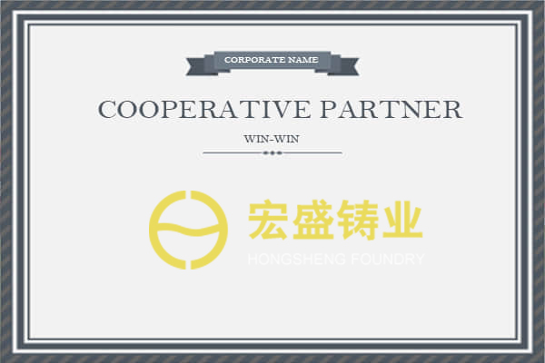 ���ʺ�ʢ��ҵ���޹�˾