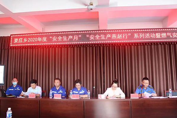 Z6��������ʱ��(�й���)�ٷ���վ