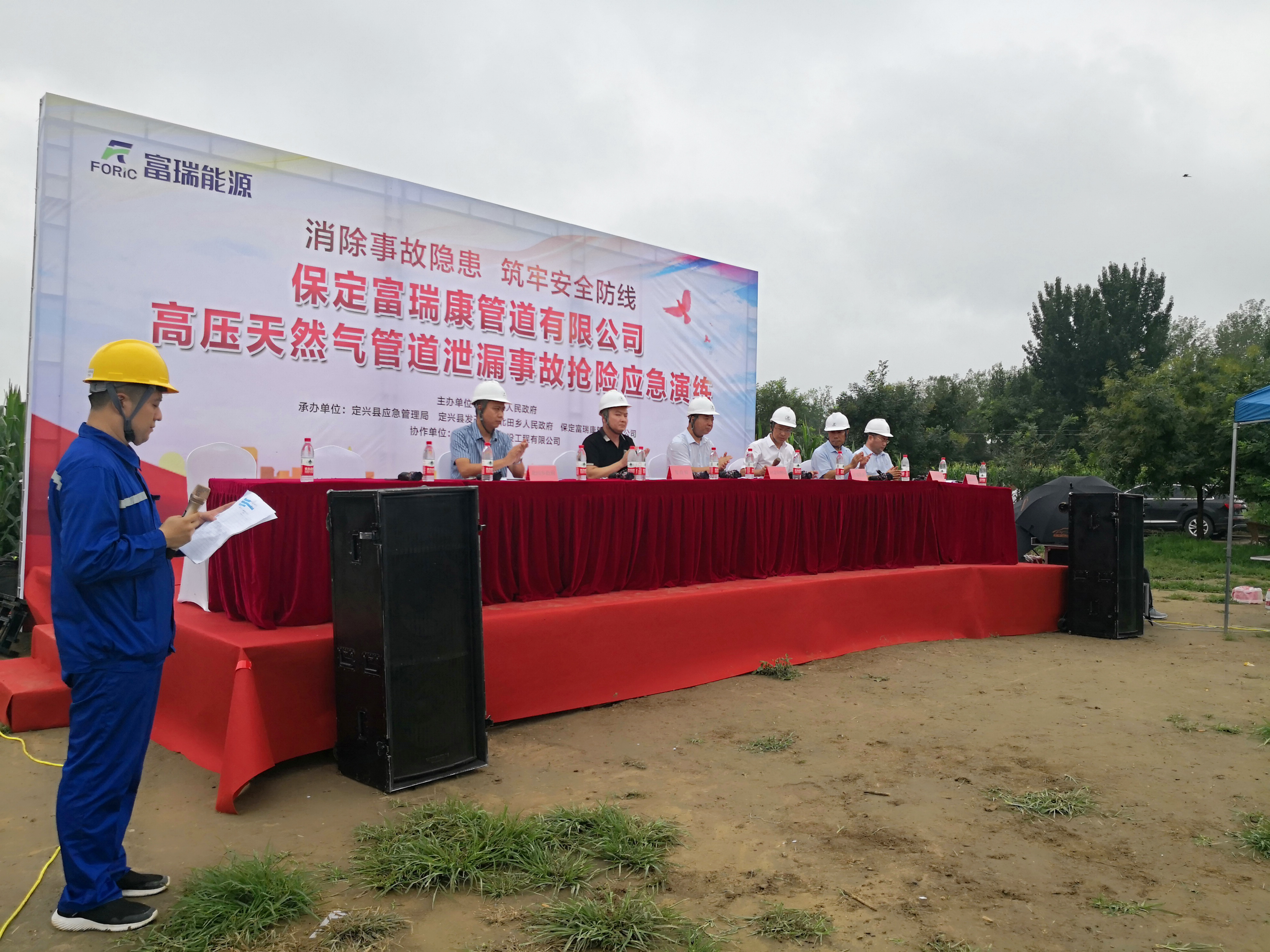 Z6��������ʱ��(�й���)�ٷ���վ