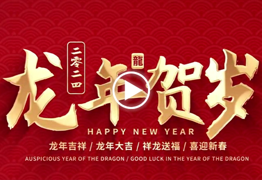 Z6������ʱ��Դ2024������Ƶ