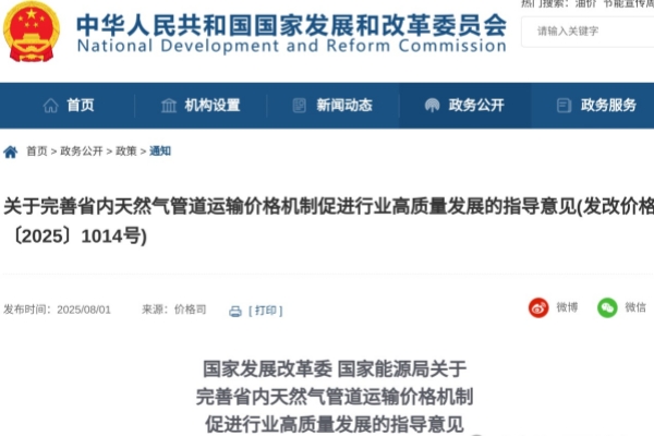 Z6��������ʱ��(�й���)�ٷ���վ